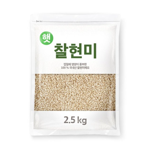 신경기)국내산찰현미 2.5kg